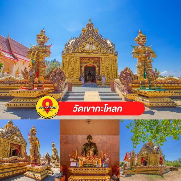 Thongsuk Mini Resort Pran Buri Exterior foto